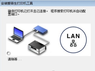 爱普生WF6593打印机驱动图片