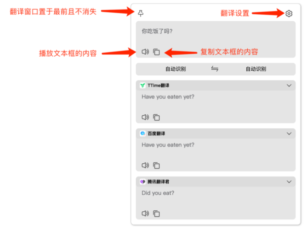 TTime图片1