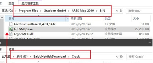 ARES Map破解补丁1