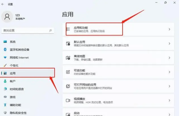 twm000 win11图片3
