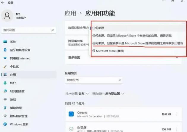 twm000 win11图片4