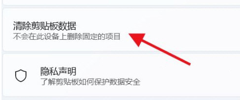 twm000 win11图片6