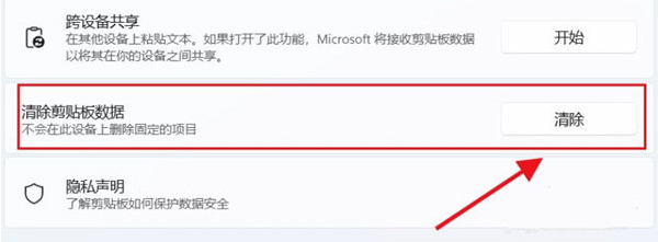 twm000 win11图片7