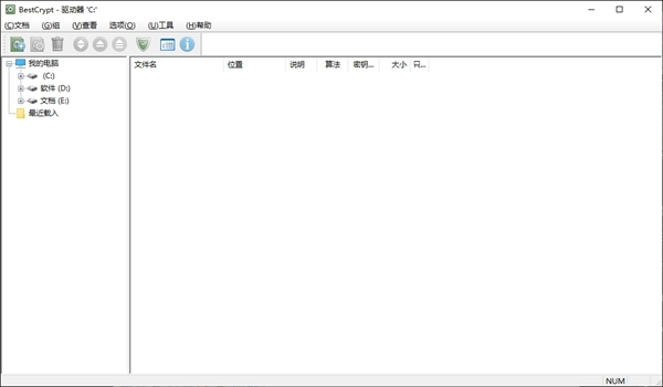 BestCrypt Volume Encryption游戏图片1
