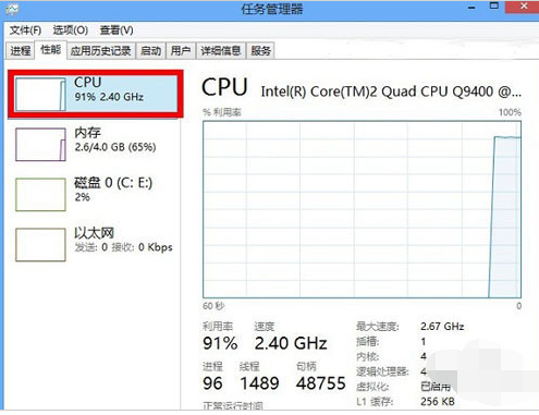 Prime95图片5