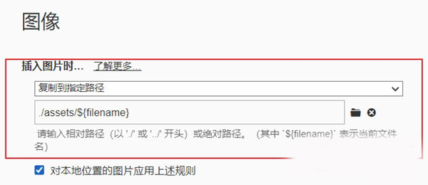 typora无效图片删除程序