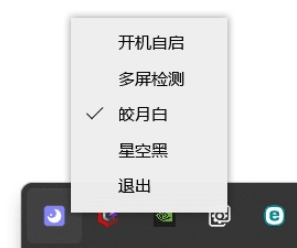 WindowsBA图片1