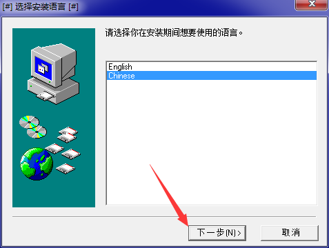 普霖pr04c打印机驱动2