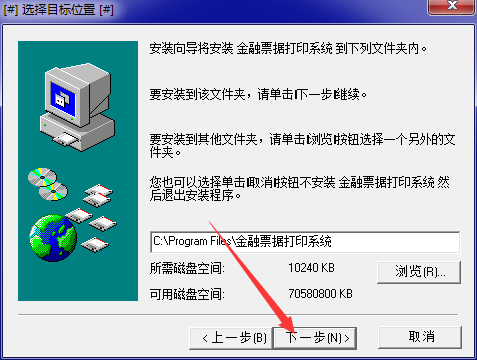 普霖pr04c打印机驱动4