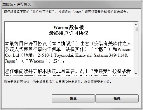 影拓pth660驱动2