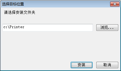 联想8700打印机驱动2