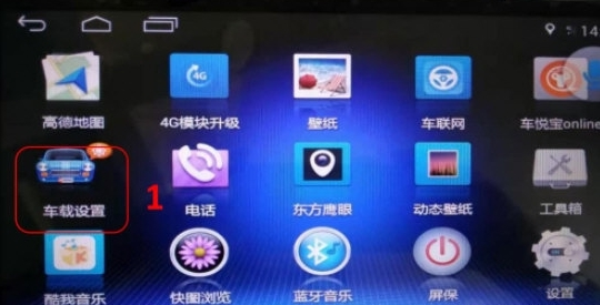 诺威达车载导航刷机包2