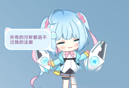 毒霸姬桌宠