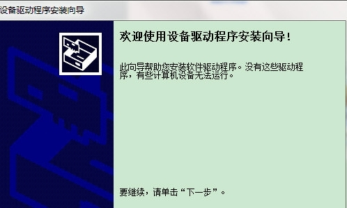 爱普生WF-3725驱动图片1