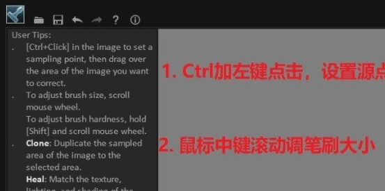 Free Clone Stamp图片1