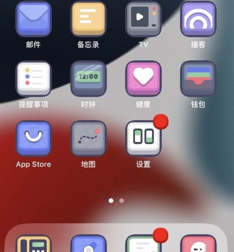 Dopamine越狱2