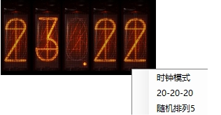 梅时钟1