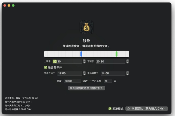 钱条