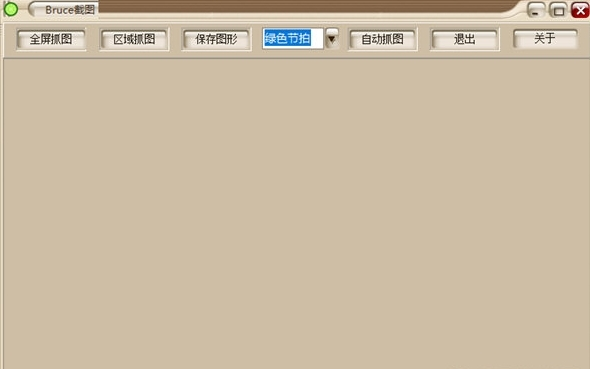 Bruce截图1