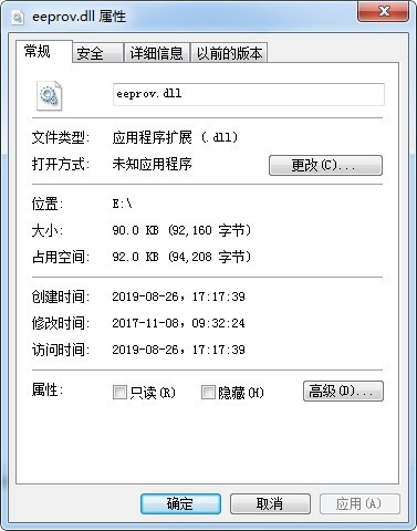  eeprov.dll2