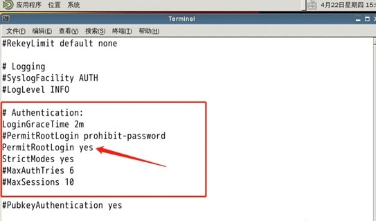 凝思安全操作系统2