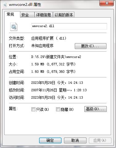 wmvcore2.dll