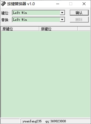 KeyWizard图片1