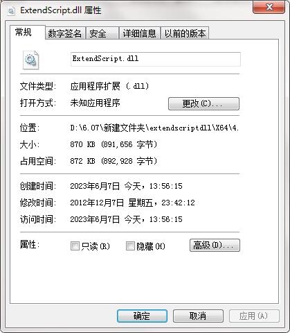 extendscript.dll
