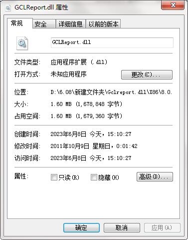 GCLReport.dll