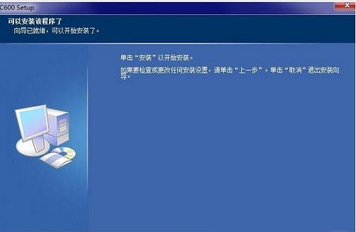 虹光C600扫描仪驱动5