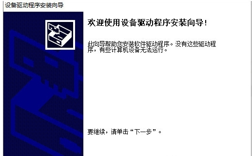 联想领像m101w驱动图片1