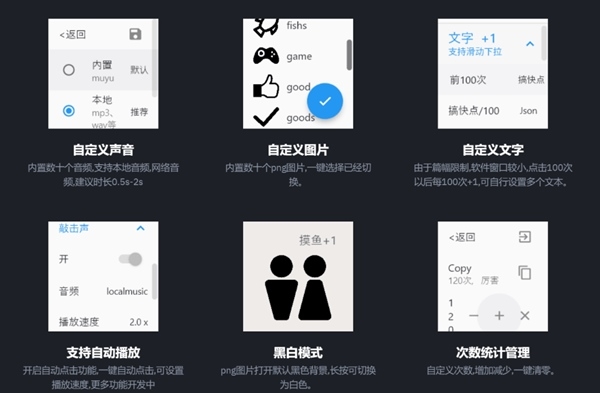 Prue Widgets图片
