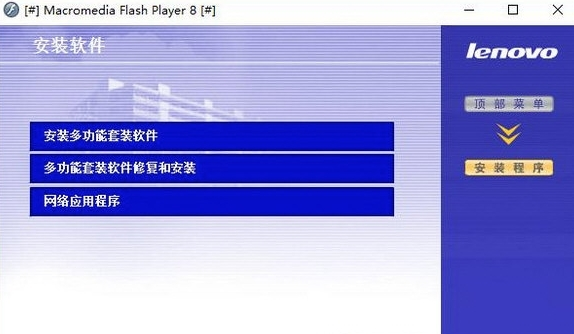 联想领像m100w驱动图片1