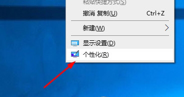 Win10蓝屏屏保1