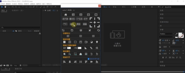 LoYoi工具箱图片