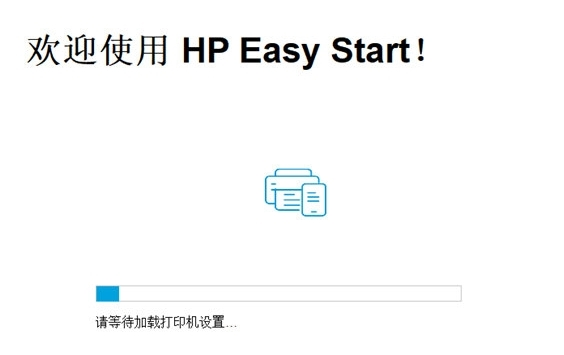 惠普2606sdw打印机驱动图片1