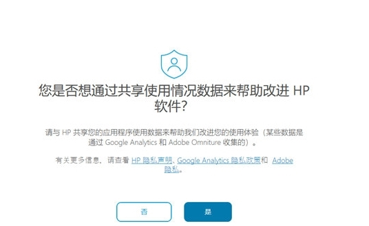 惠普519打印机驱动图片1