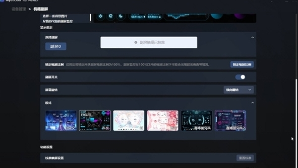 Mythcool2