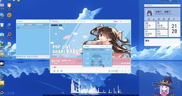 HUTAOMU OS1