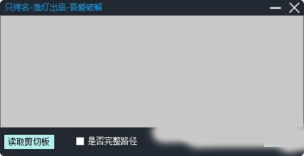只拷名1