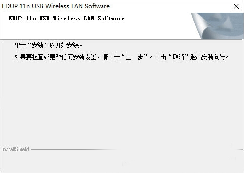 802.11ac NIC无线网卡驱动2
