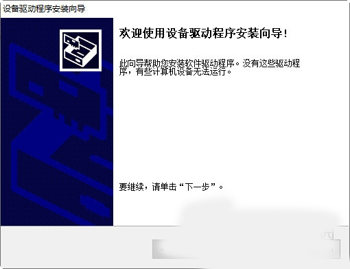 Broadcom NetLink虚拟网卡驱动1