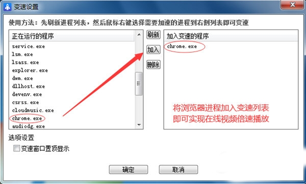 万能变速器2022版本1