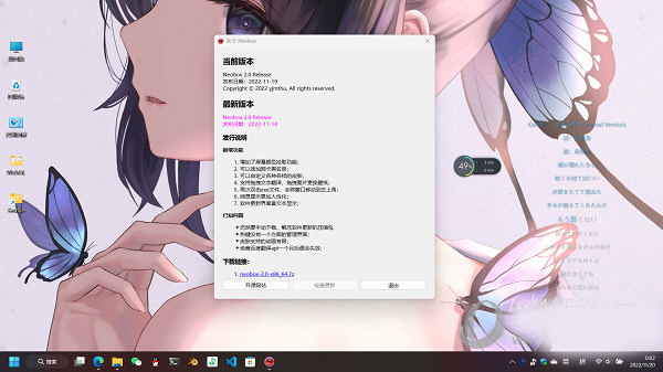 Neobox