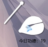 电子功德木鱼1