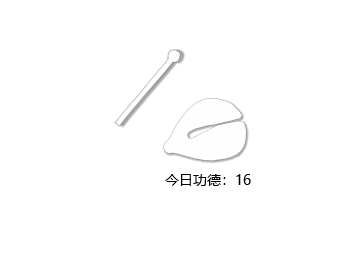 电子木鱼图片