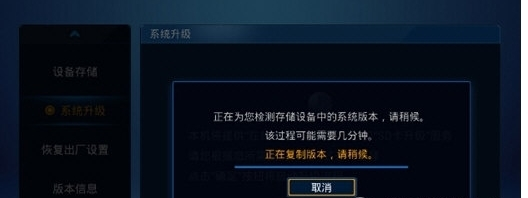 乐视盒子最新官方固件1