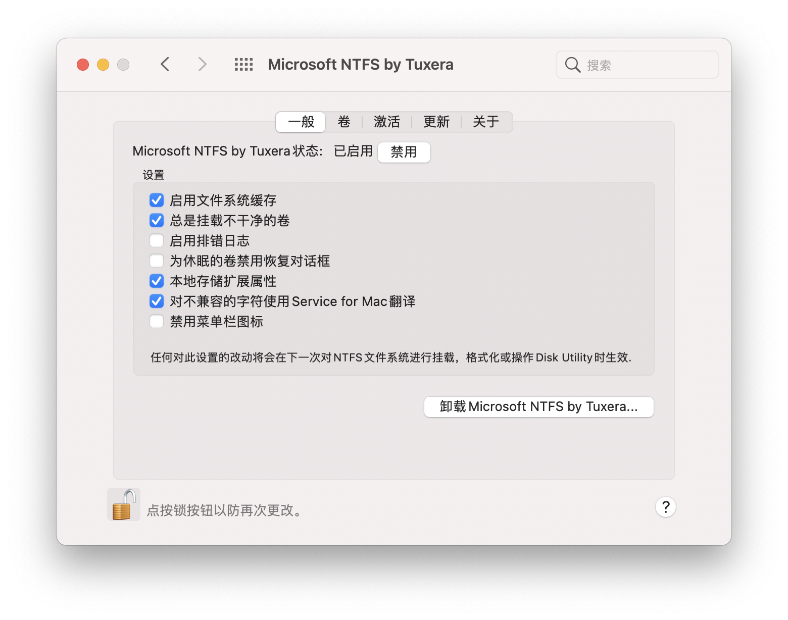 Tuxera NTFS for Mac1
