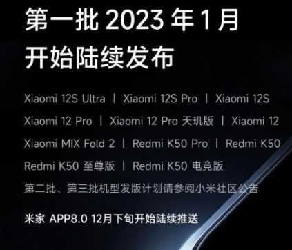 MIUI14稳定版刷机包1