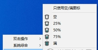 MiniBin2